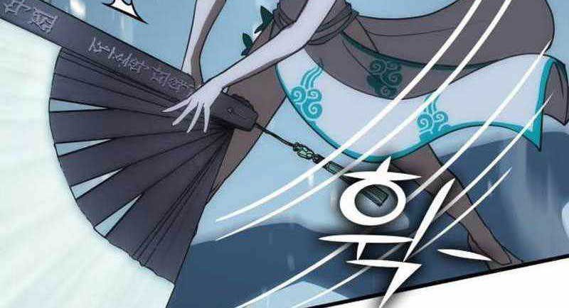 DANTALIAN Chapter 26 - halaman 2