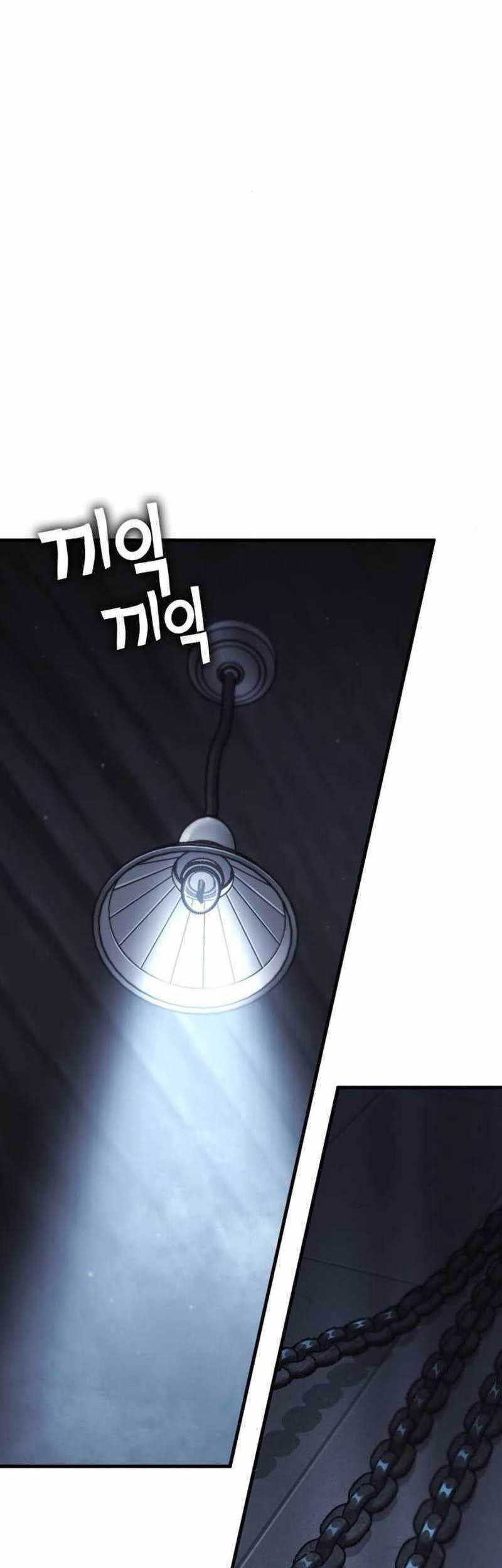 DANTALIAN Chapter 26 - halaman 47