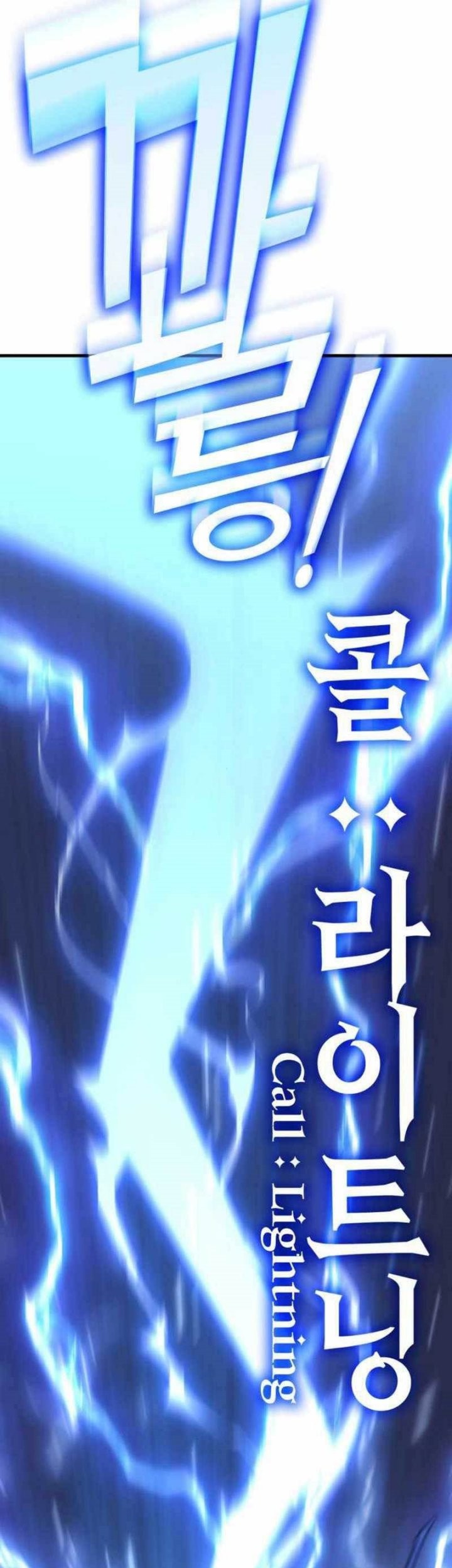 DANTALIAN Chapter 28 - halaman 39