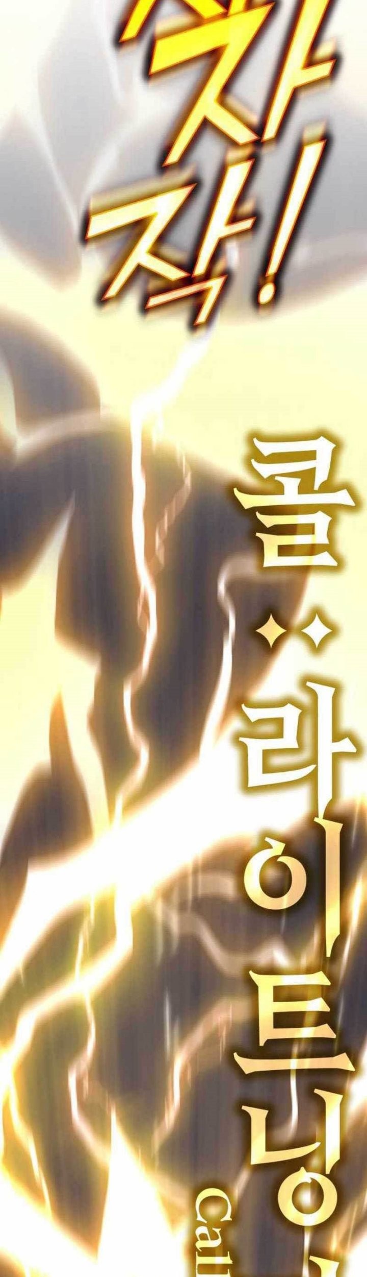 DANTALIAN Chapter 28 - halaman 45