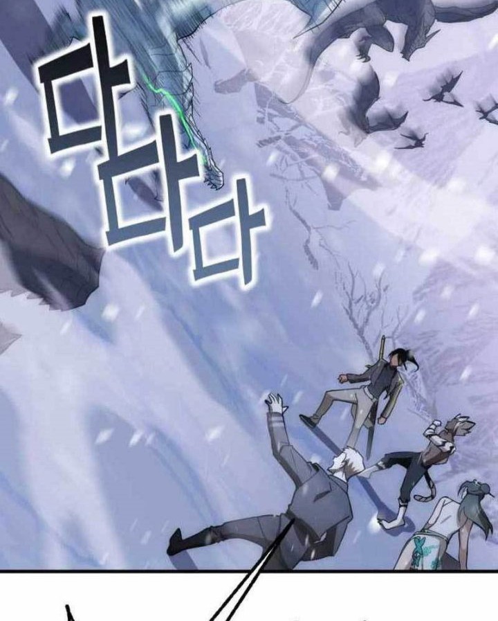 DANTALIAN Chapter 28 - halaman 56