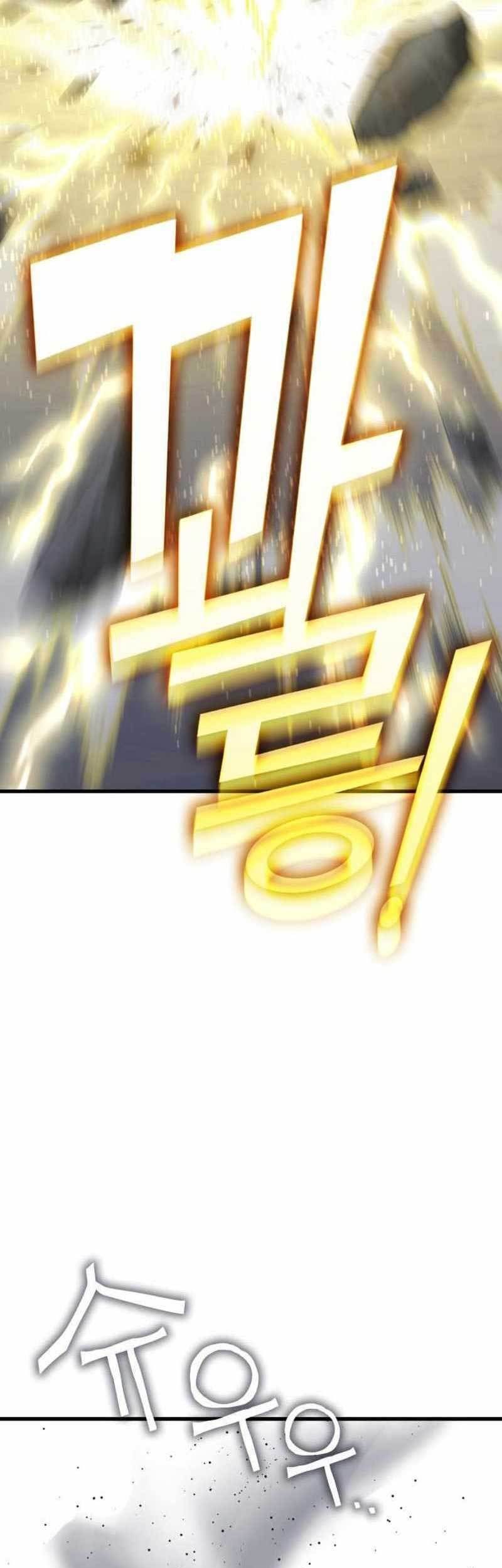 DANTALIAN Chapter 29 - halaman 102
