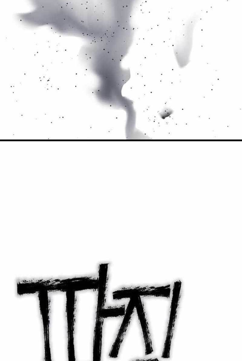 DANTALIAN Chapter 29 - halaman 103