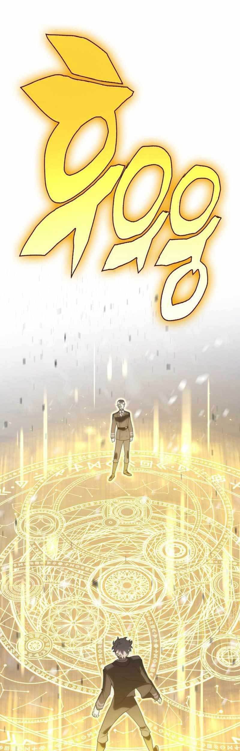 DANTALIAN Chapter 29 - halaman 112
