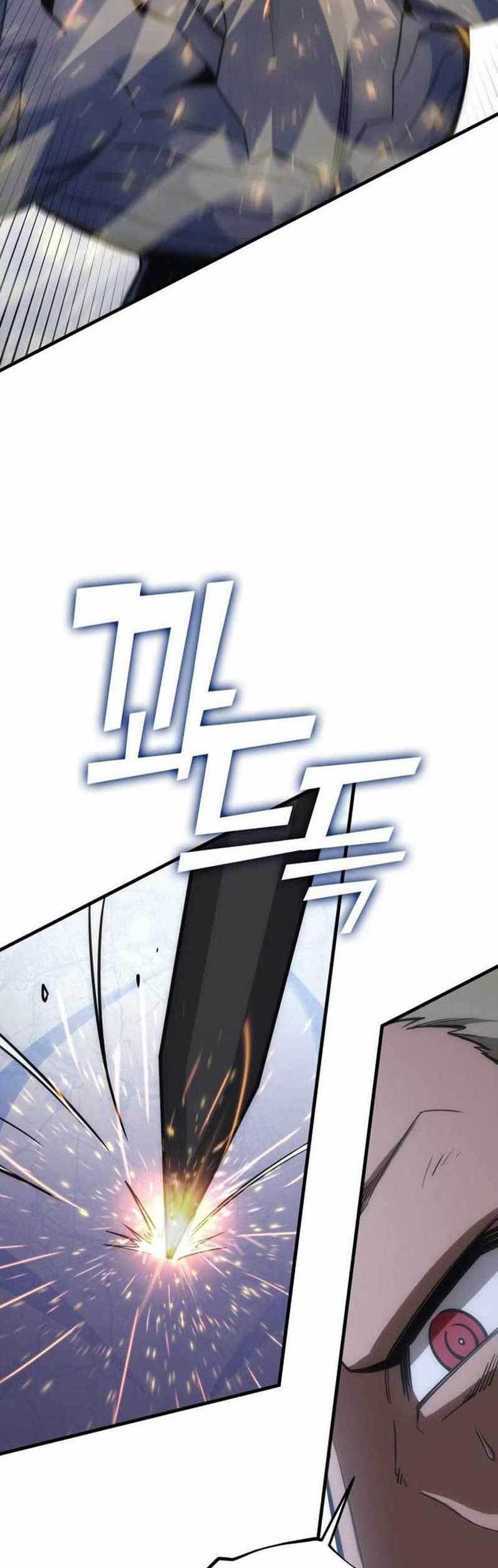 DANTALIAN Chapter 29 - halaman 17