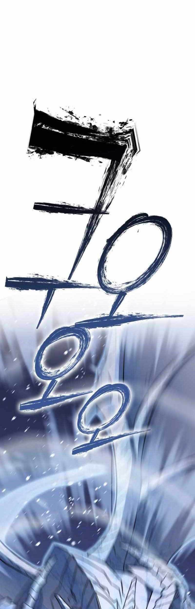 DANTALIAN Chapter 29 - halaman 28