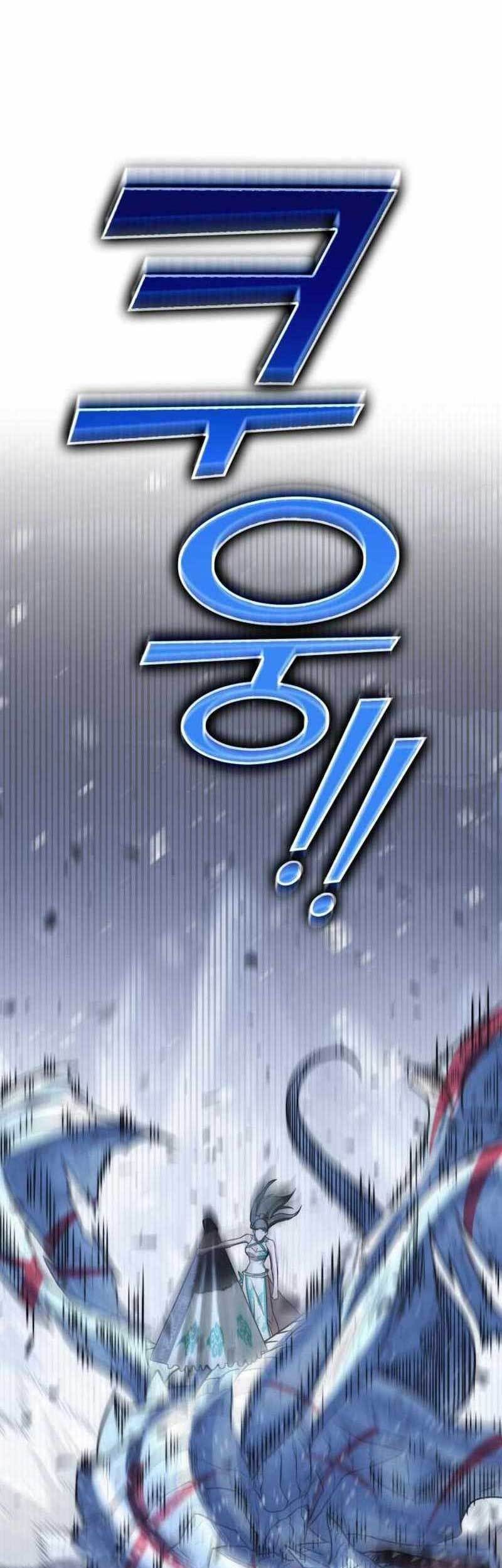 DANTALIAN Chapter 29 - halaman 54