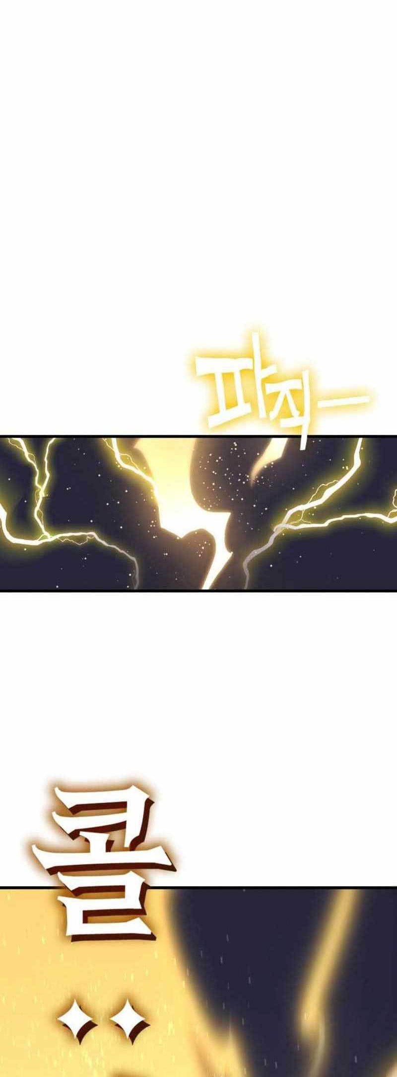 DANTALIAN Chapter 29 - halaman 99