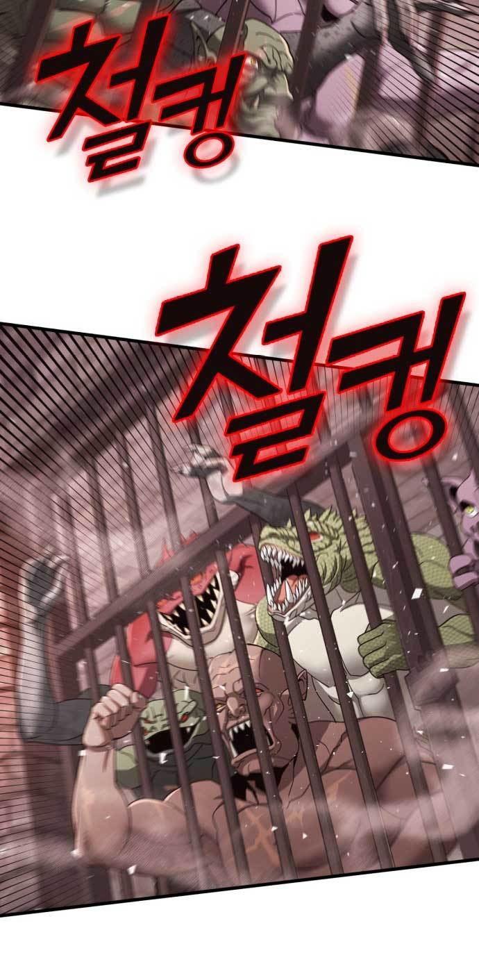 DANTALIAN Chapter 3 - halaman 22