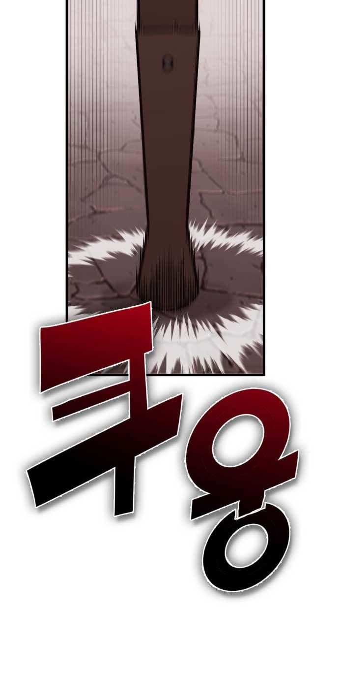 DANTALIAN Chapter 3 - halaman 25