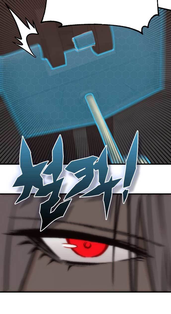 DANTALIAN Chapter 3 - halaman 58