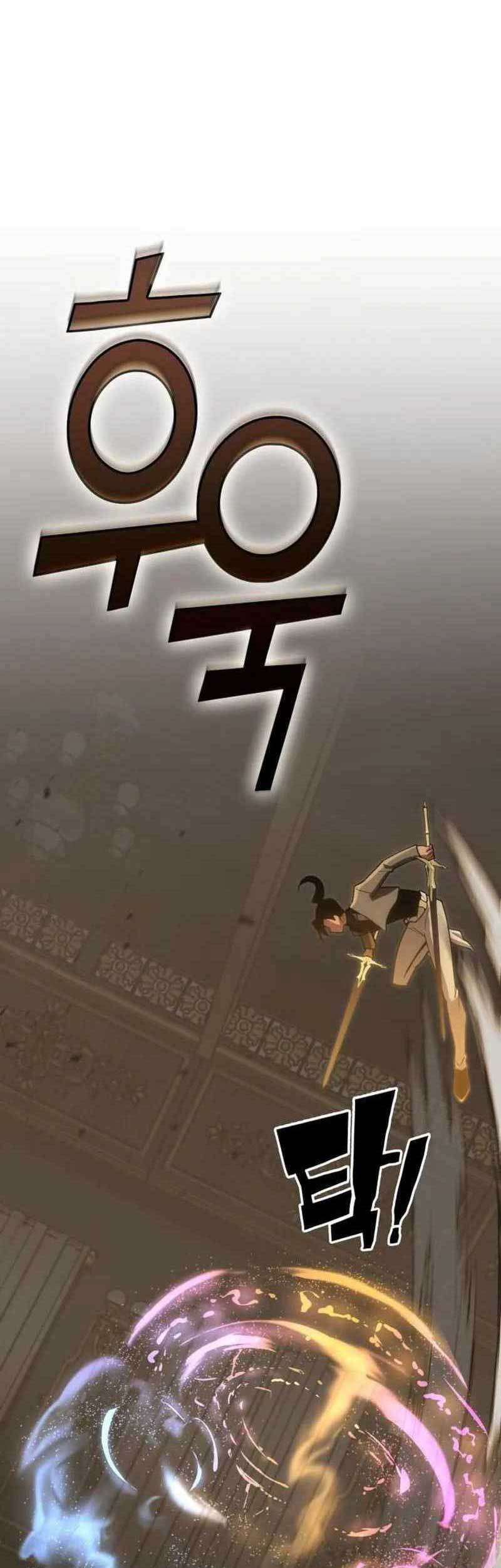 DANTALIAN Chapter 31 - halaman 113