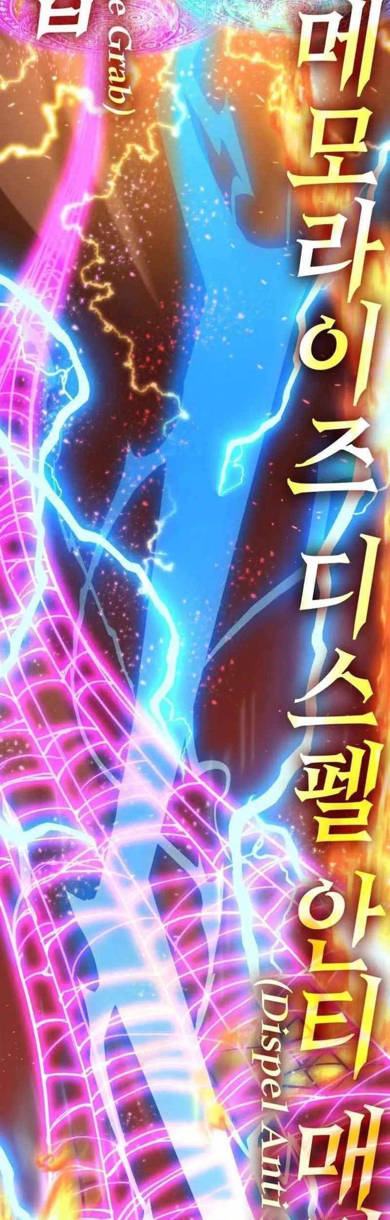 DANTALIAN Chapter 31 - halaman 116