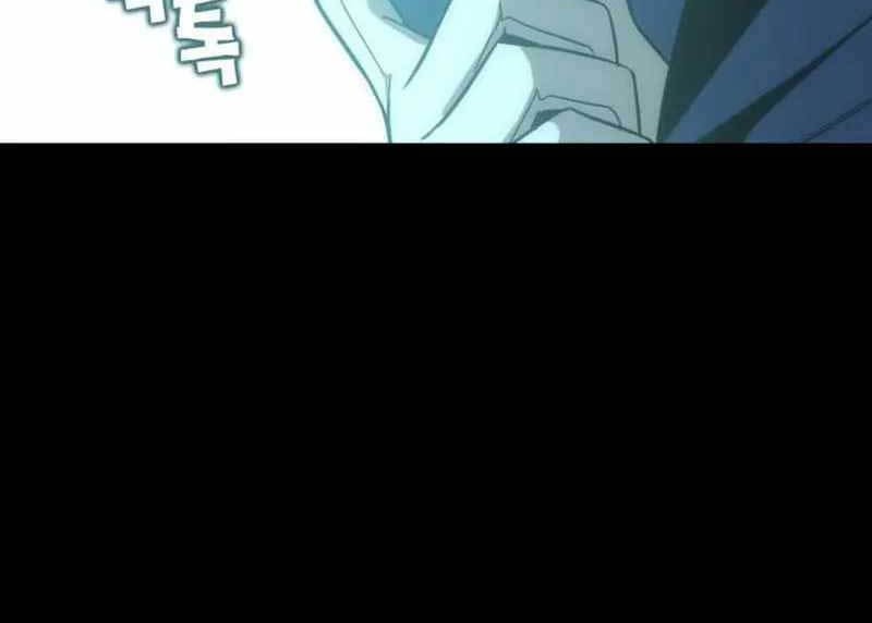 DANTALIAN Chapter 31 - halaman 121