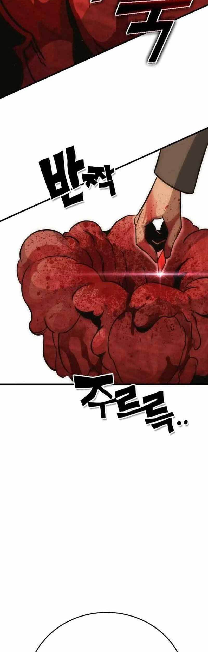 DANTALIAN Chapter 31 - halaman 30