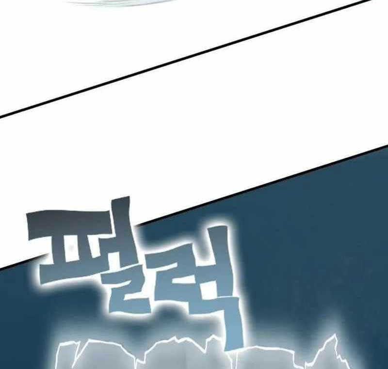 DANTALIAN Chapter 32 - halaman 3