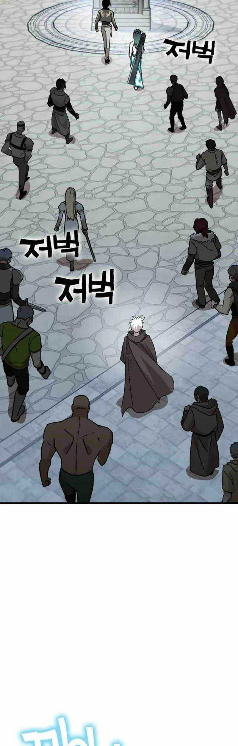 DANTALIAN Chapter 33 - halaman 115