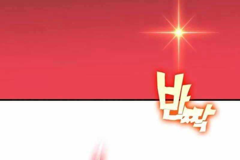 DANTALIAN Chapter 33 - halaman 123
