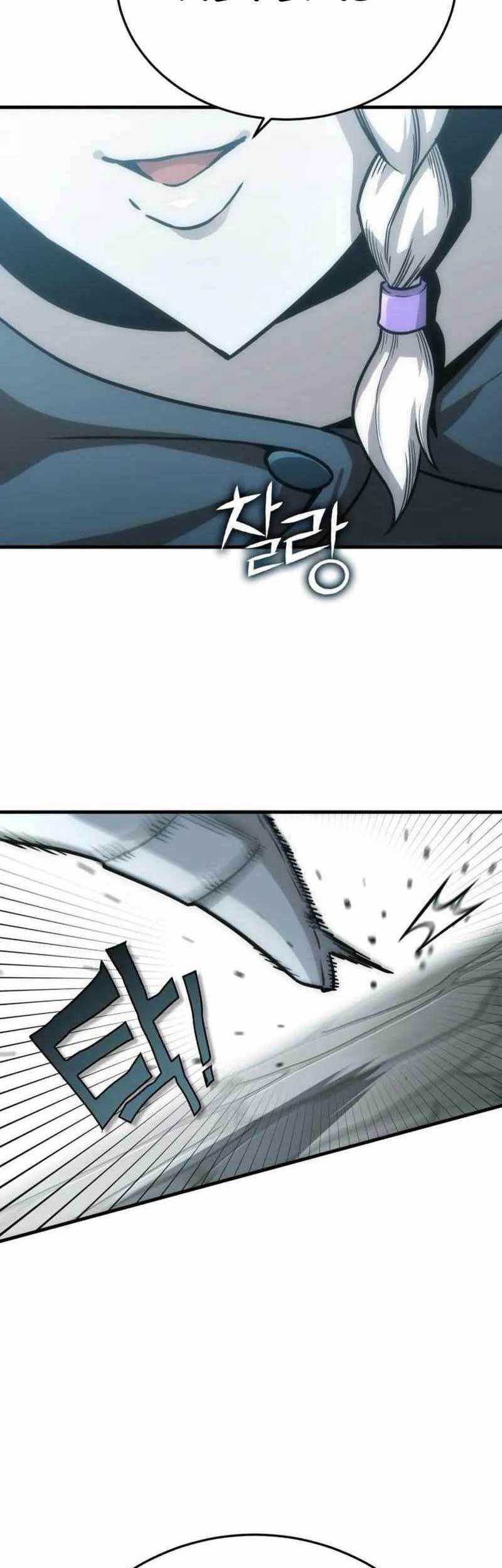 DANTALIAN Chapter 33 - halaman 14
