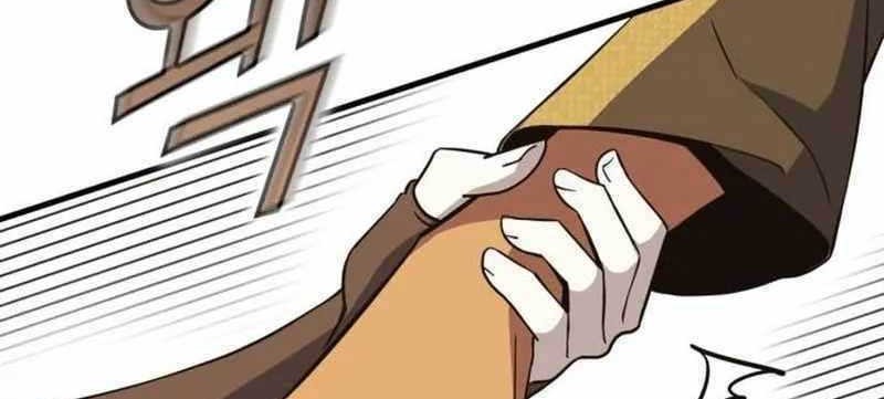 DANTALIAN Chapter 33 - halaman 66