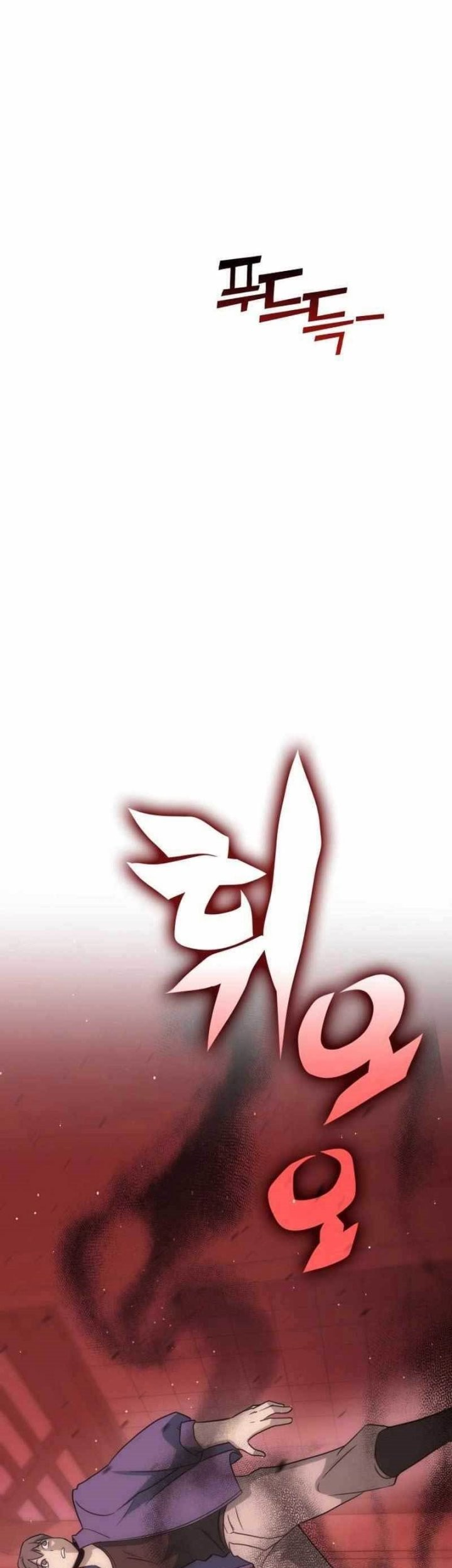 DANTALIAN Chapter 34 - halaman 4