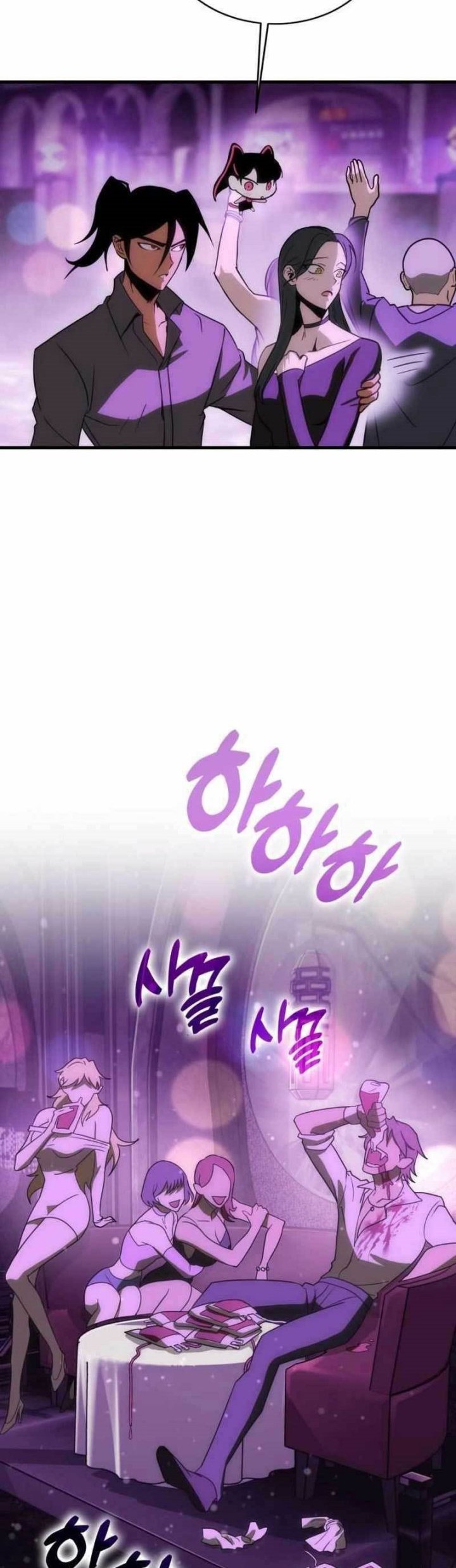 DANTALIAN Chapter 34 - halaman 47