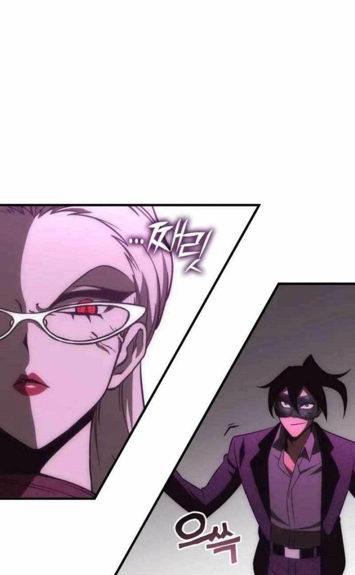 DANTALIAN Chapter 35 - halaman 67