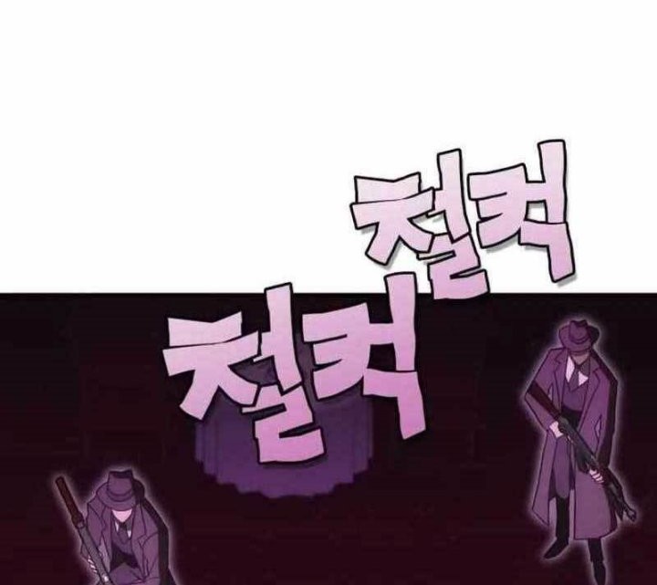DANTALIAN Chapter 35 - halaman 81
