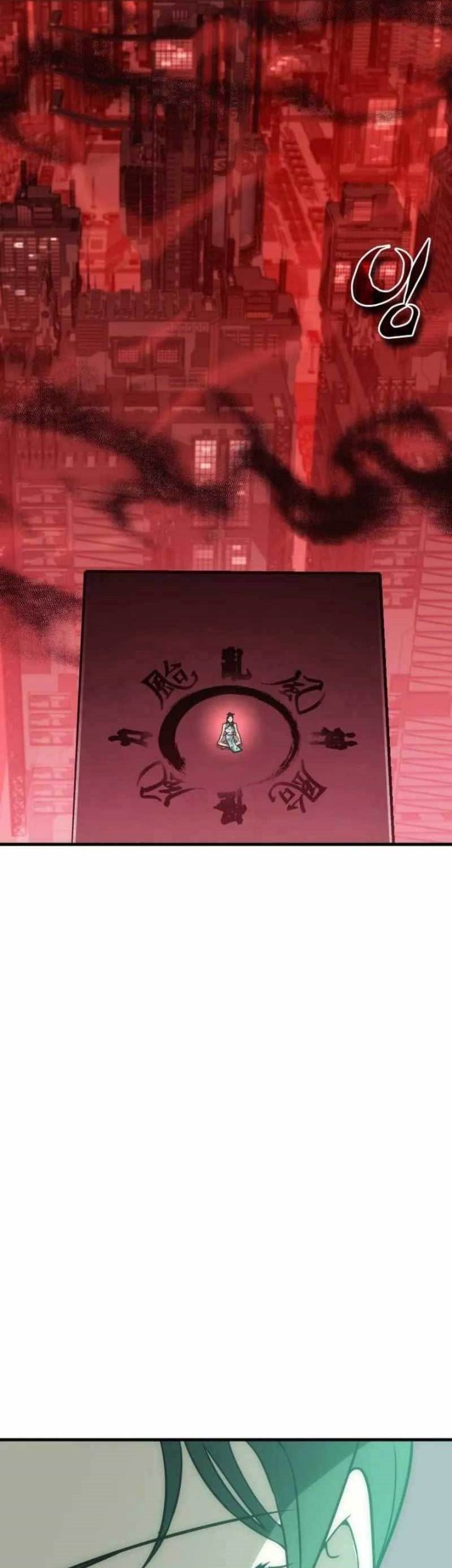 DANTALIAN Chapter 36 - halaman 76