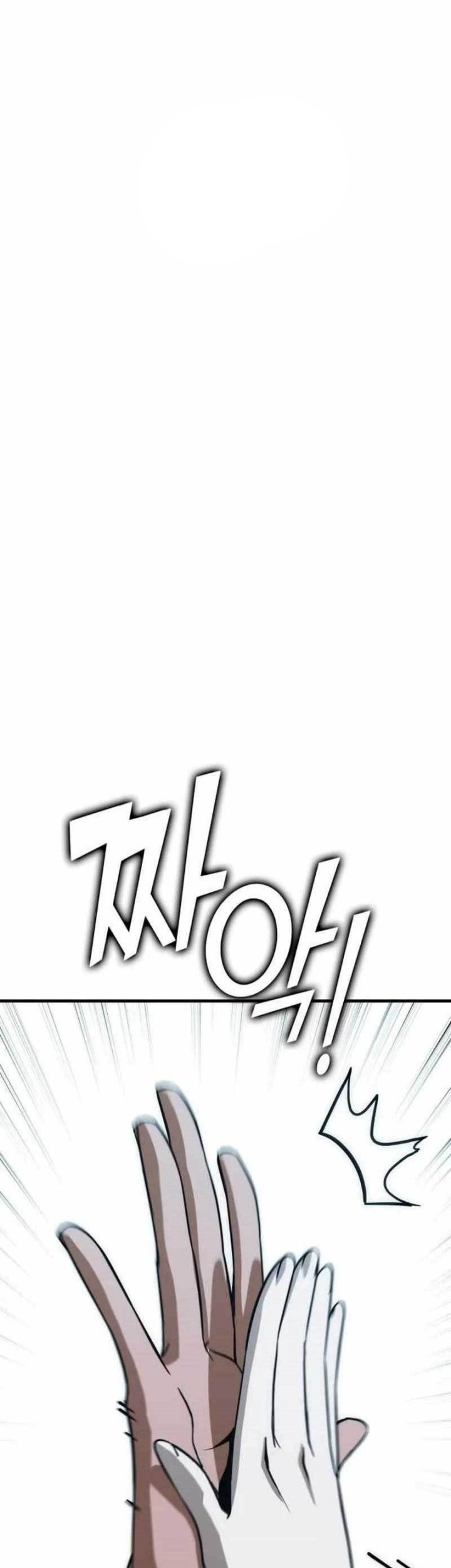 DANTALIAN Chapter 37 - halaman 13