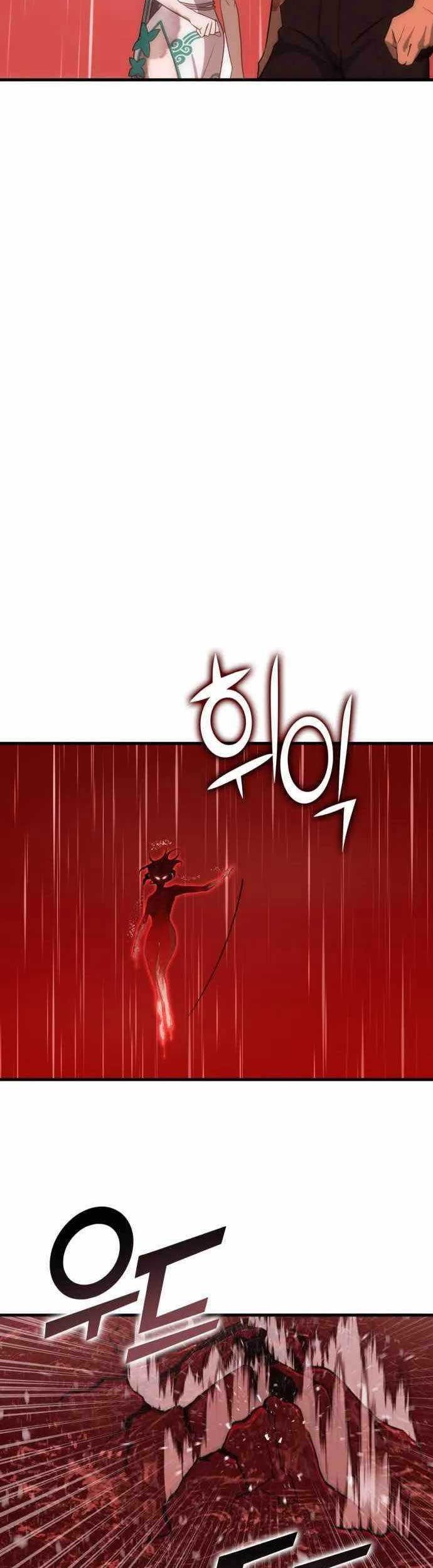 DANTALIAN Chapter 38 - halaman 16