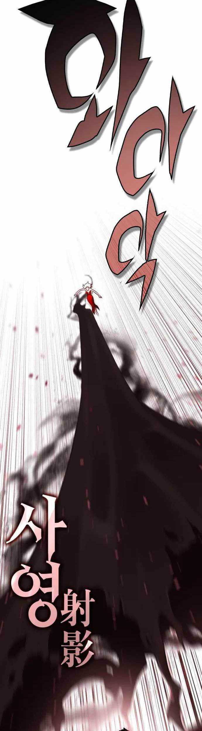 DANTALIAN Chapter 38 - halaman 50