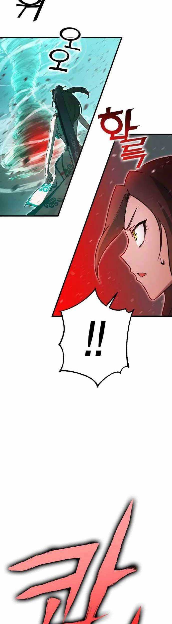 DANTALIAN Chapter 39 - halaman 16