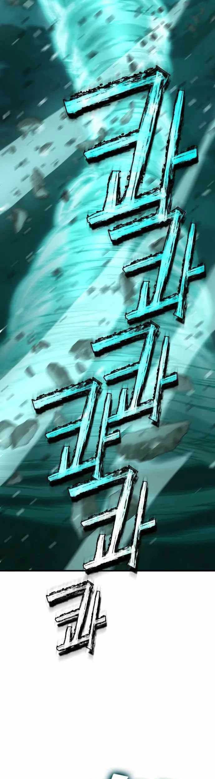 DANTALIAN Chapter 39 - halaman 9