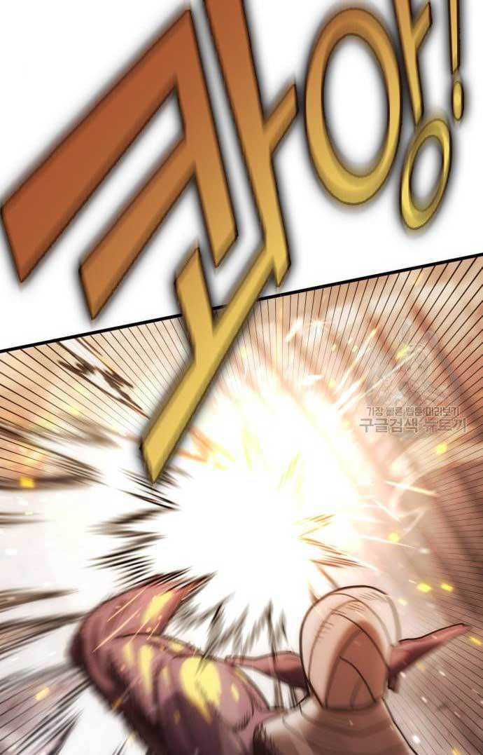 DANTALIAN Chapter 4 - halaman 10