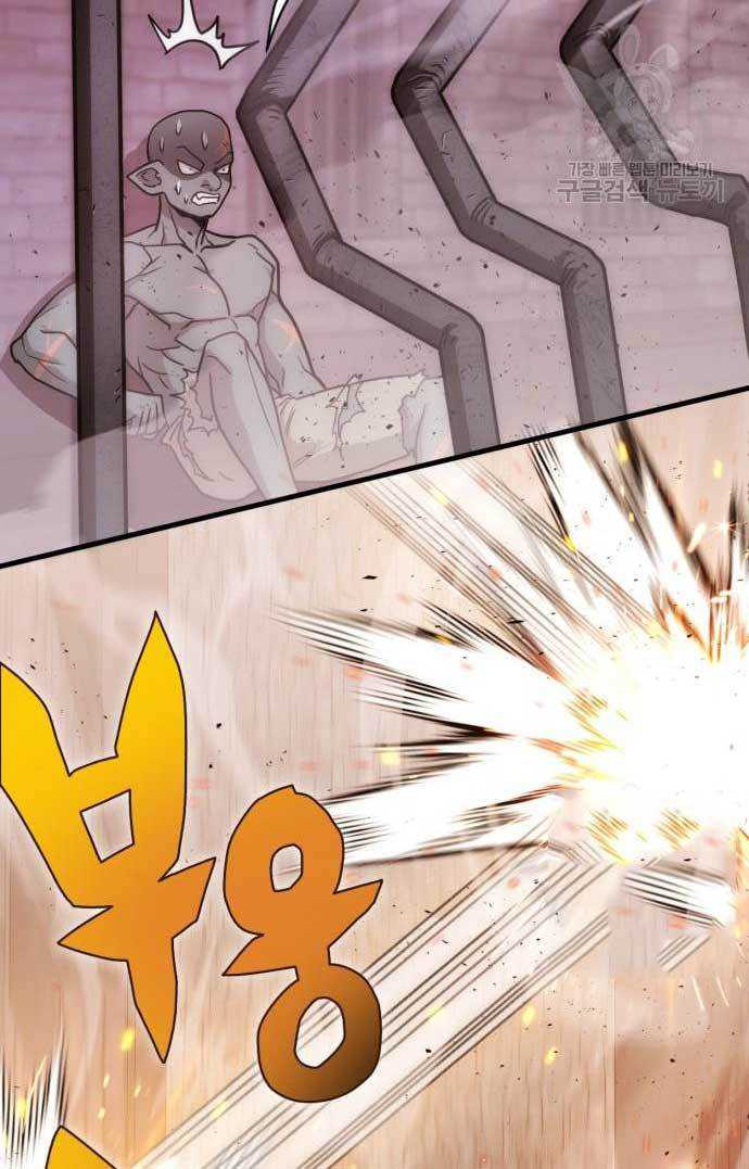 DANTALIAN Chapter 4 - halaman 13