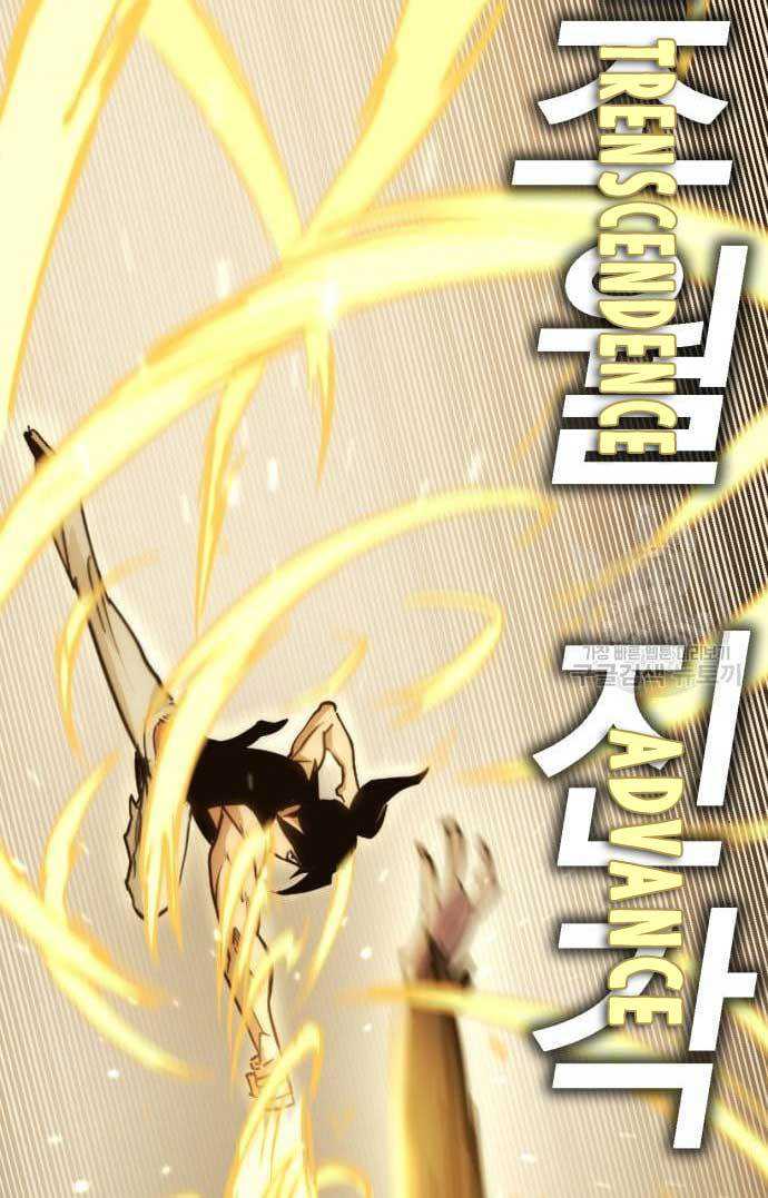 DANTALIAN Chapter 4 - halaman 36