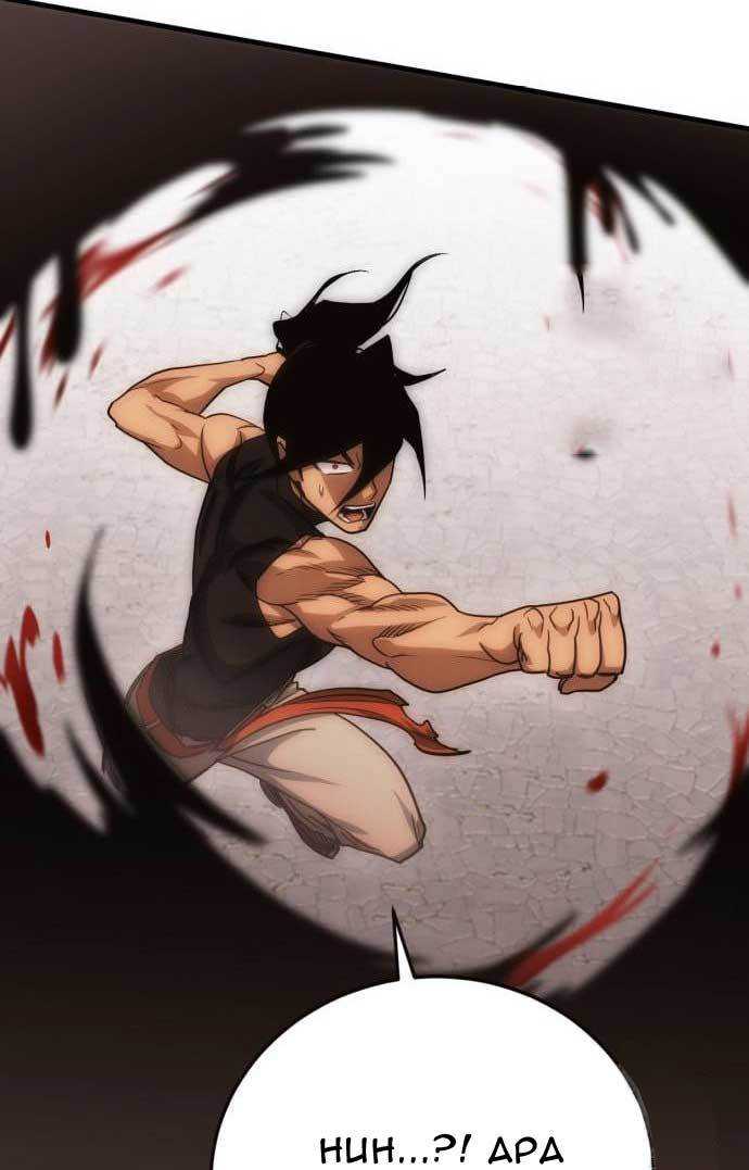 DANTALIAN Chapter 4 - halaman 44