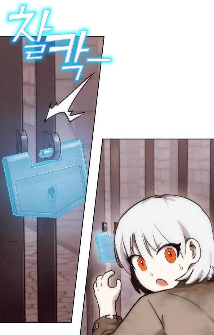 DANTALIAN Chapter 4 - halaman 50