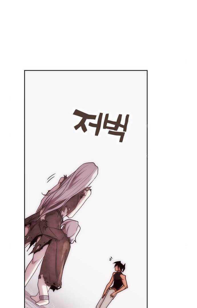 DANTALIAN Chapter 4 - halaman 64