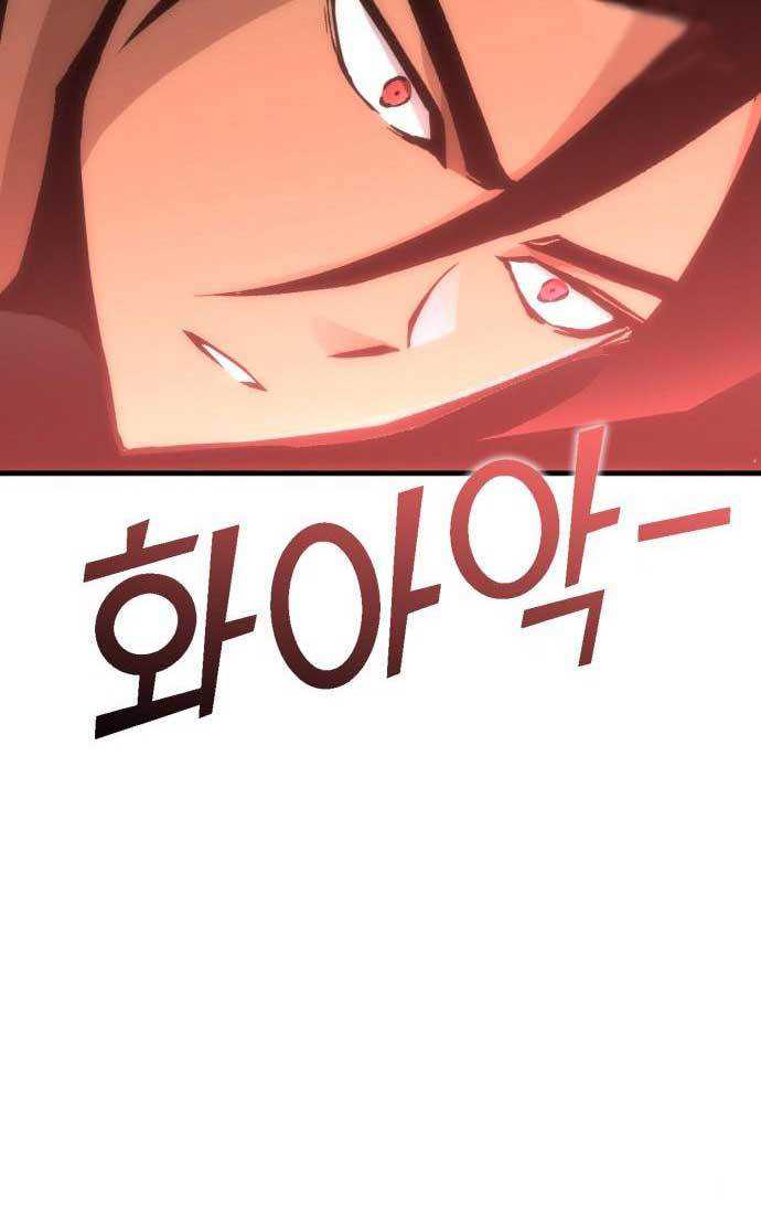 DANTALIAN Chapter 4 - halaman 91