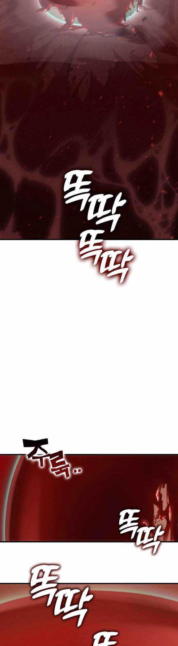 DANTALIAN Chapter 40 - halaman 32