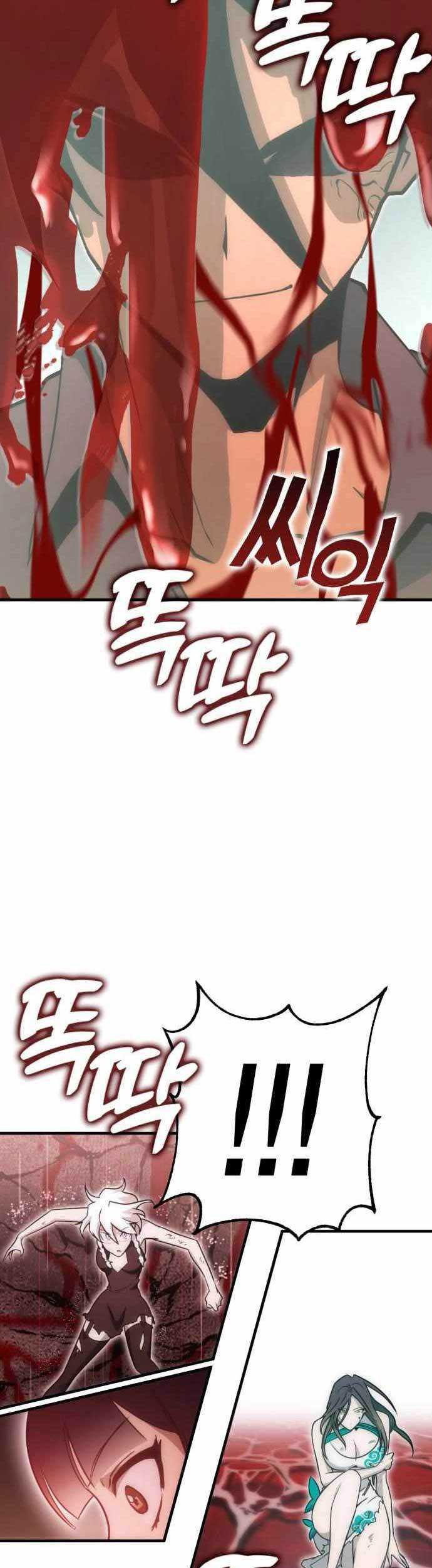 DANTALIAN Chapter 40 - halaman 34