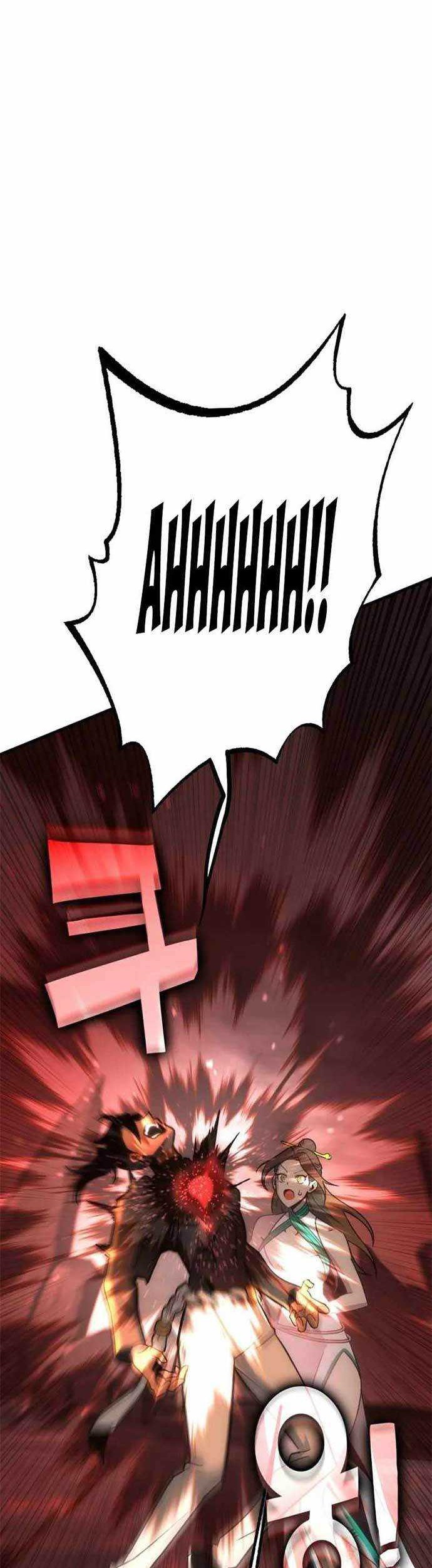 DANTALIAN Chapter 41 - halaman 20