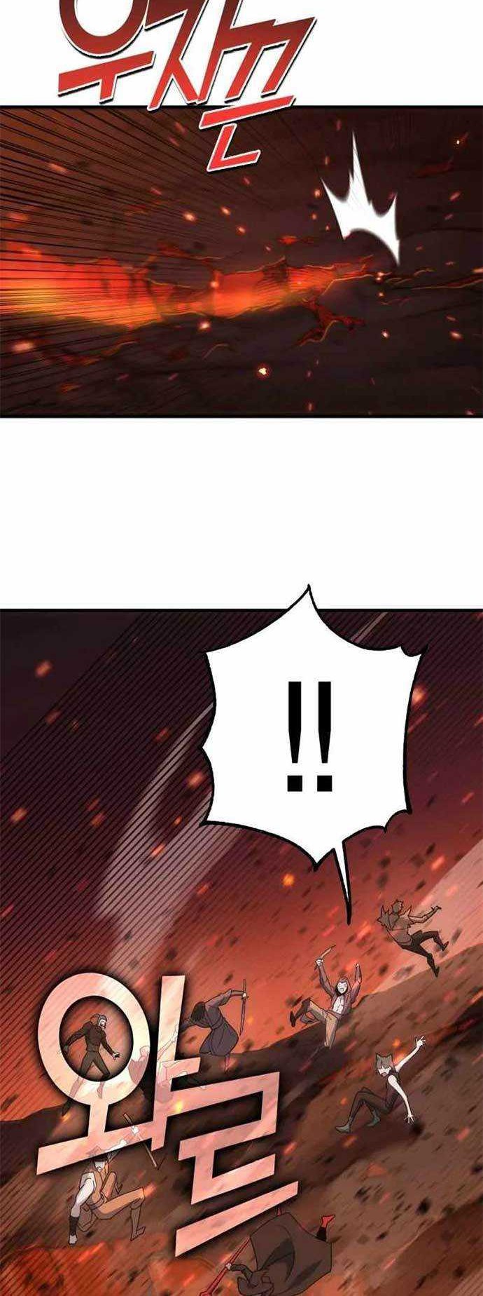 DANTALIAN Chapter 41 - halaman 29