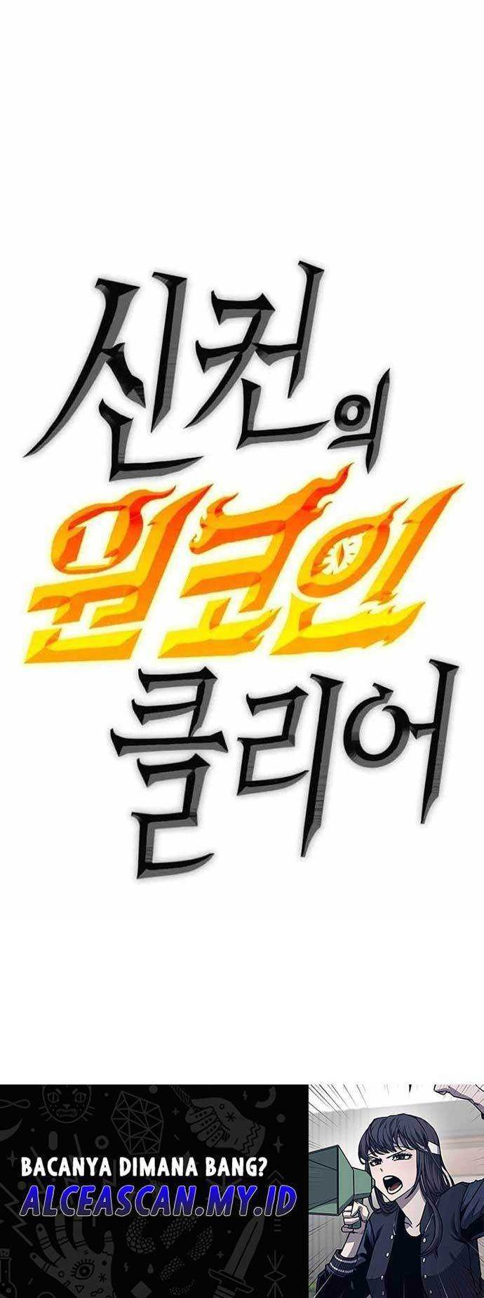 DANTALIAN Chapter 41 - halaman 35
