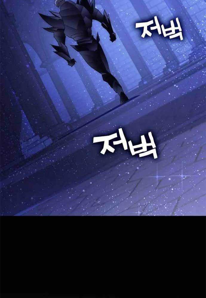 DANTALIAN Chapter 42 - halaman 27