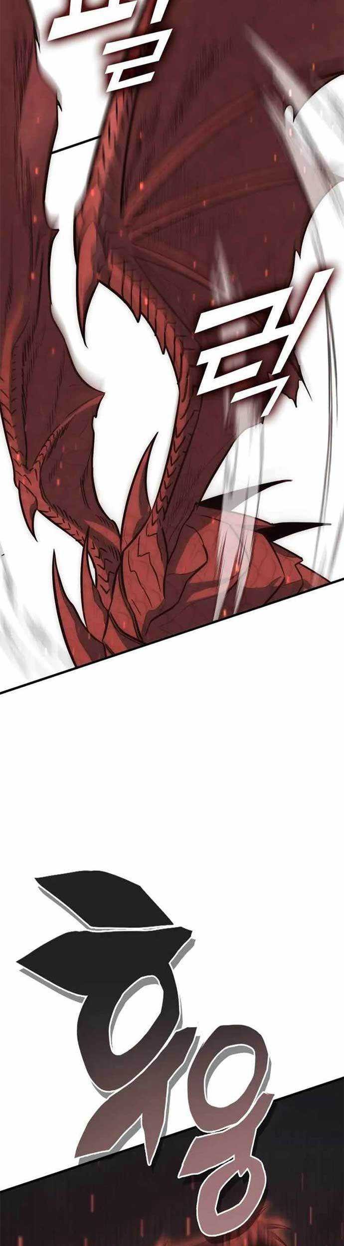 DANTALIAN Chapter 42 - halaman 46