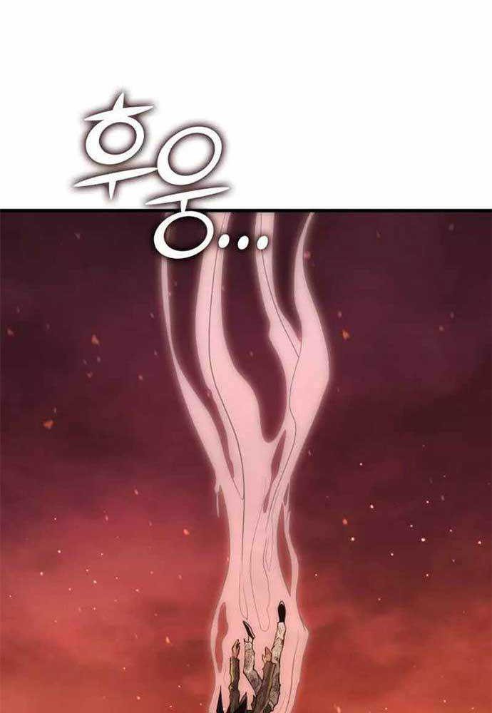 DANTALIAN Chapter 42 - halaman 57