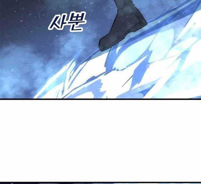 DANTALIAN Chapter 42 - halaman 78